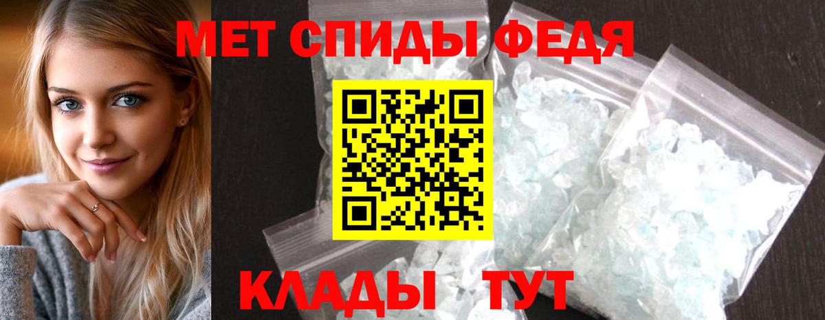 АМФЕТАМИН 97% Ачхой-Мартан
