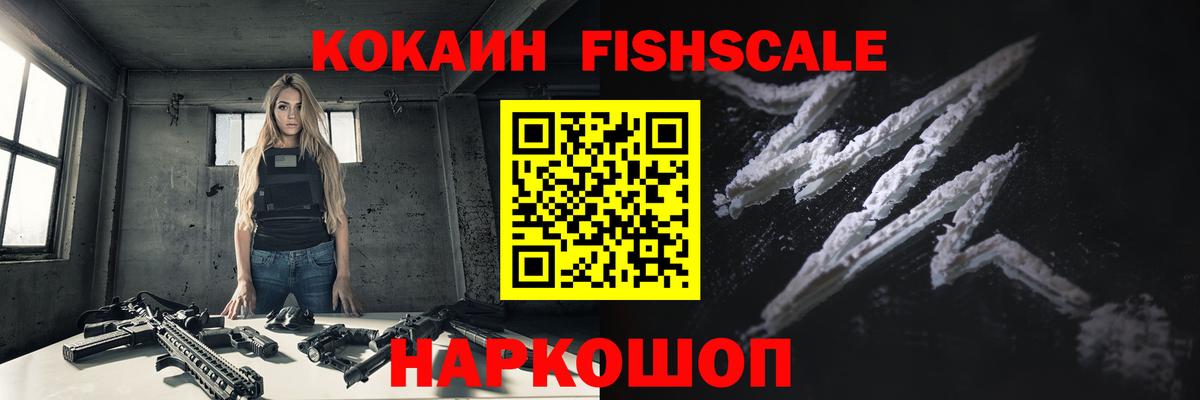 Cocaine Перу  Кокаин  Вход с VPN  Ачхой-Мартан  КОКАИН Columbia 