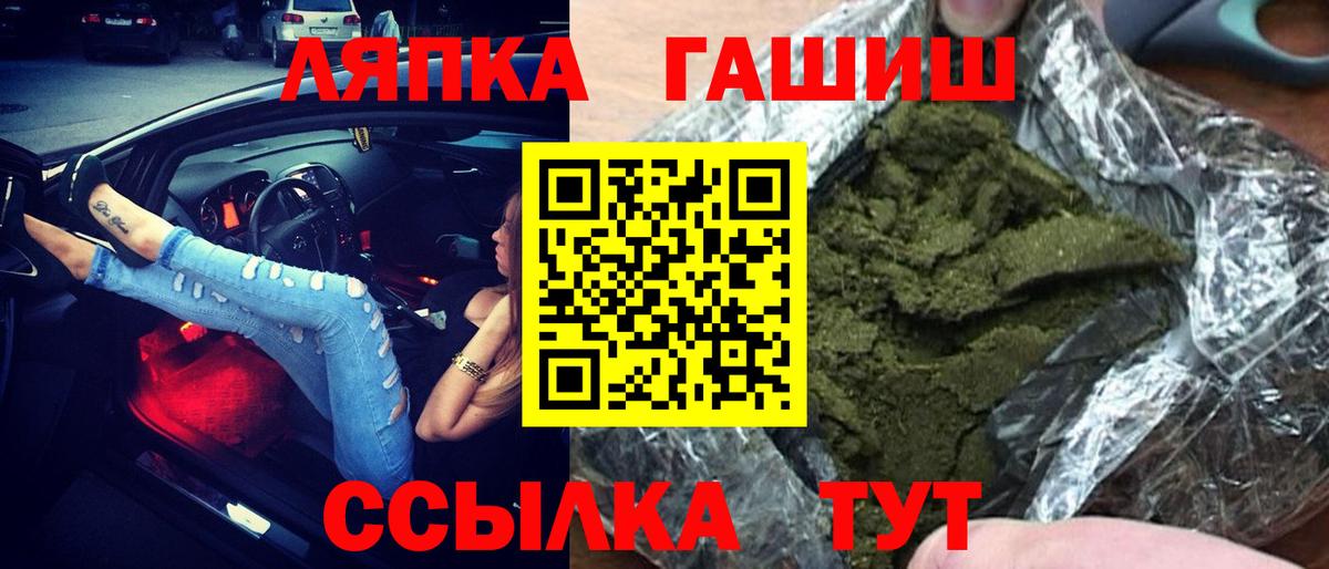 ГАШИШ 40% ТГК Ачхой-Мартан