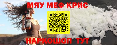 ALPHA PVP Севастополь