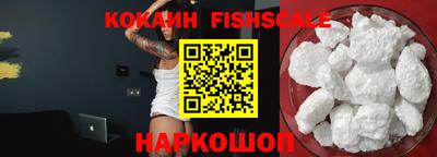 ALPHA PVP Севастополь