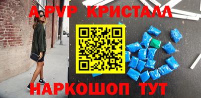 mdpv Свободный