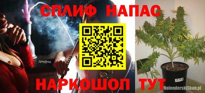 mdpv Свободный