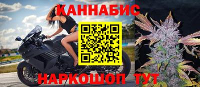 jwh Северобайкальск