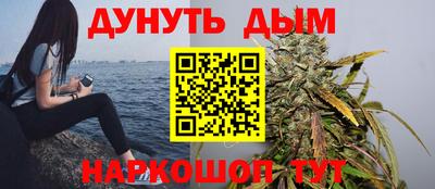 jwh Северобайкальск