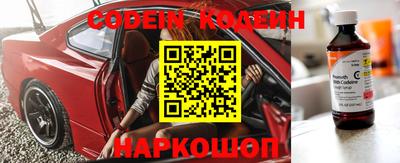 jwh Северобайкальск