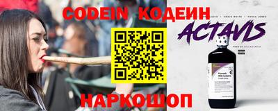 ALPHA PVP Севастополь