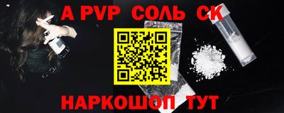 mdpv Свободный