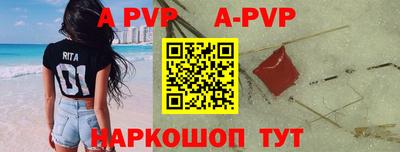mdpv Свободный