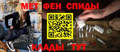ALPHA PVP Севастополь