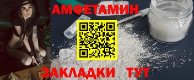 ALPHA PVP Севастополь