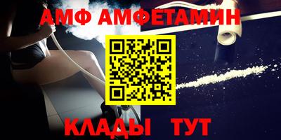 ALPHA PVP Севастополь
