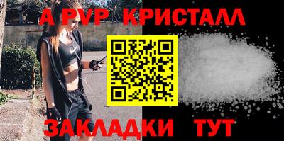 jwh Северобайкальск