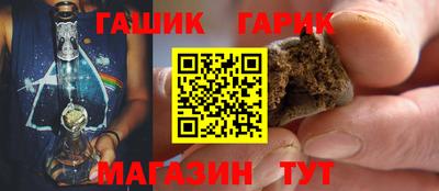 ALPHA PVP Севастополь