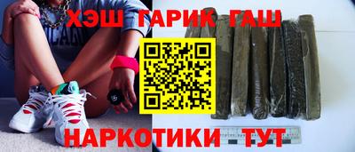 jwh Северобайкальск