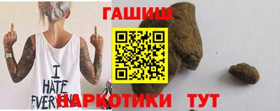 ALPHA PVP Севастополь