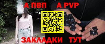 jwh Северобайкальск