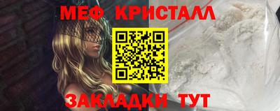 jwh Северобайкальск