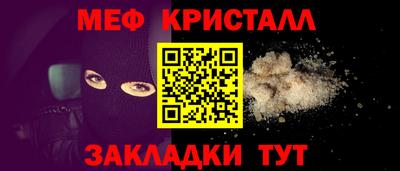 jwh Северобайкальск