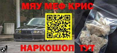 jwh Северобайкальск