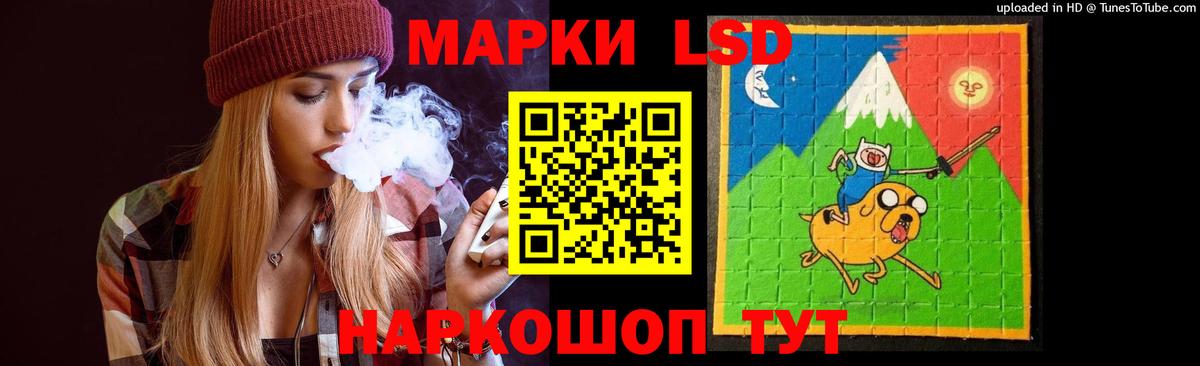 ЛСД экстази ecstasy  ЛСД экстази  LSD-25 экстази кислота  Ачхой-Мартан  Вход с VPN 