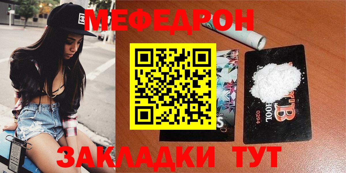 МЕФ мука Ачхой-Мартан
