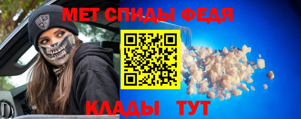 Ачхой-Мартан  Метамфетамин витя  Вход с VPN 